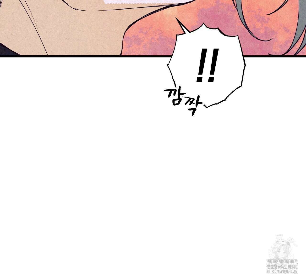 선수필승 골드헌터 3화 20