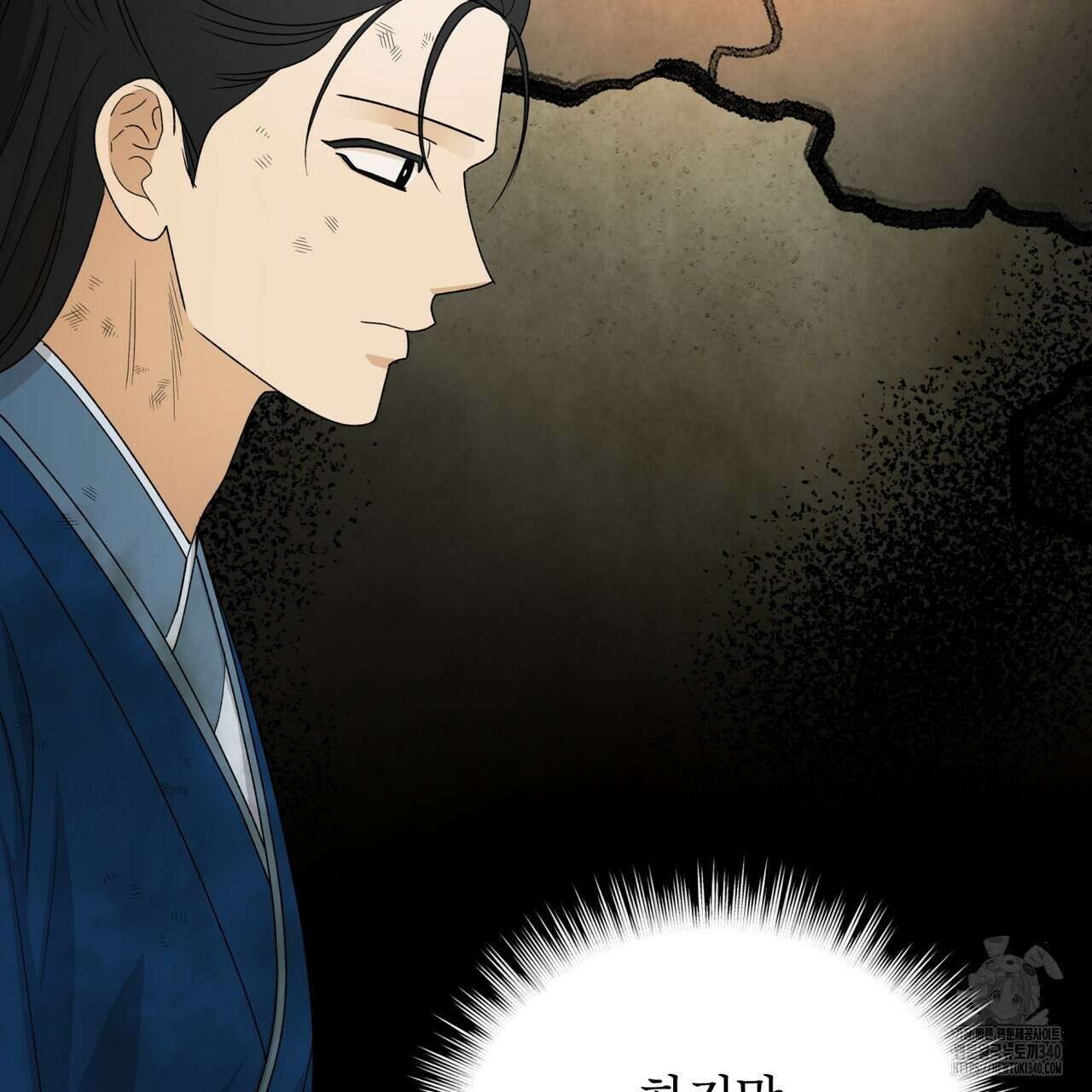 천추세인 31화 6