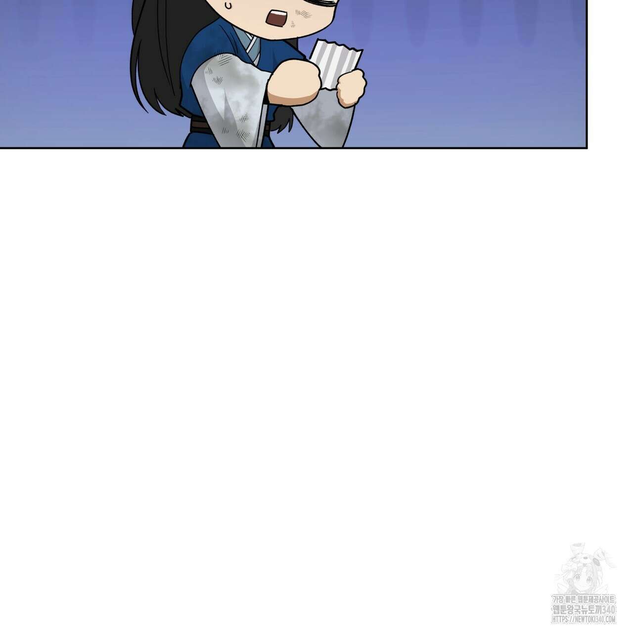 천추세인 31화 16