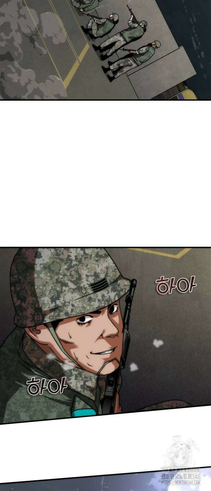 좀비묵시록 82-08 52화 81