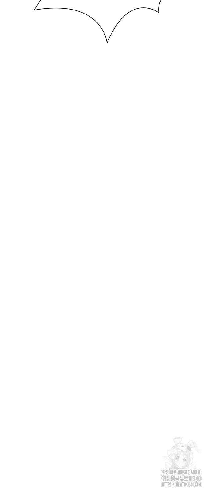 좀비묵시록 82-08 52화 83