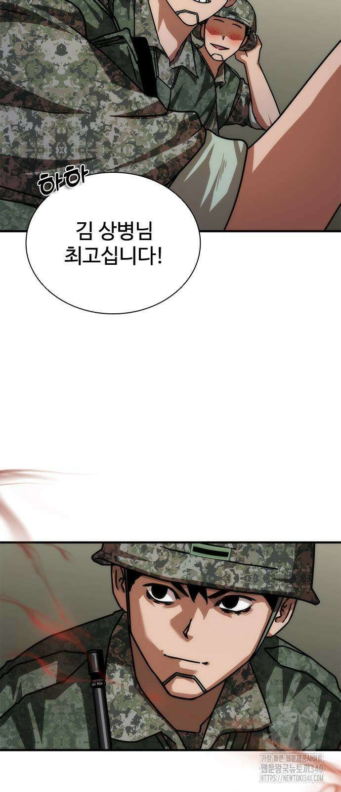 좀비묵시록 82-08 52화 99
