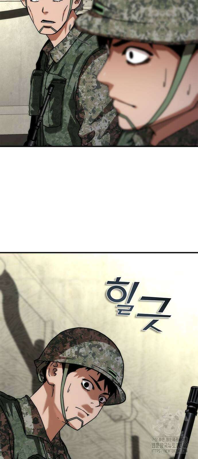 좀비묵시록 82-08 52화 105
