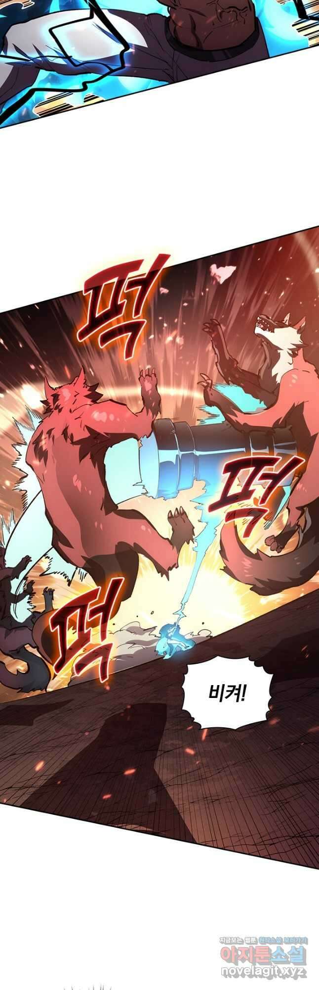 전설 헌터로 키워지는 중입니다 193화 4