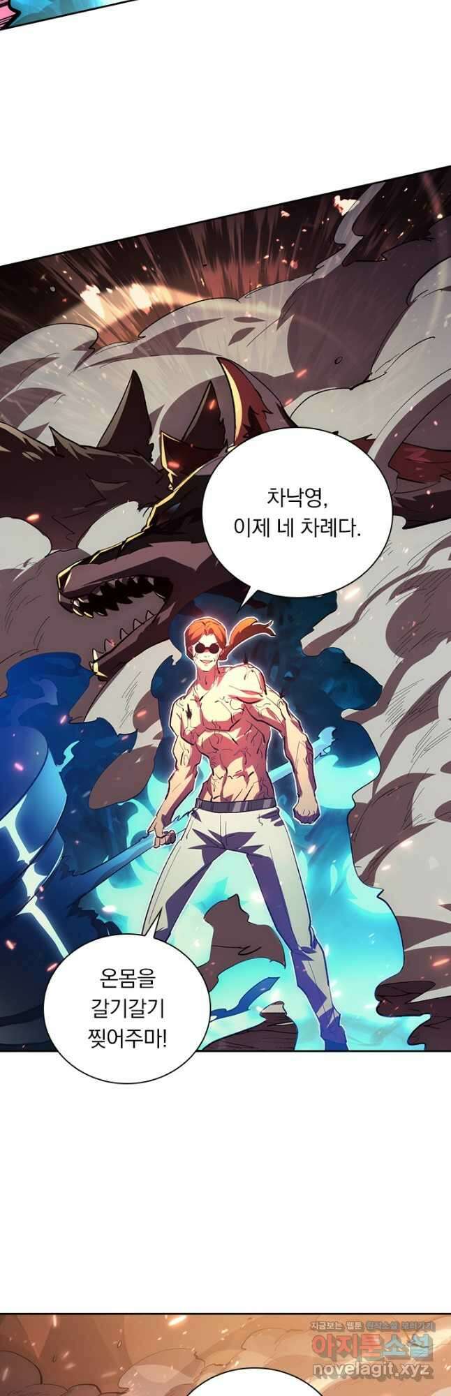 전설 헌터로 키워지는 중입니다 193화 7