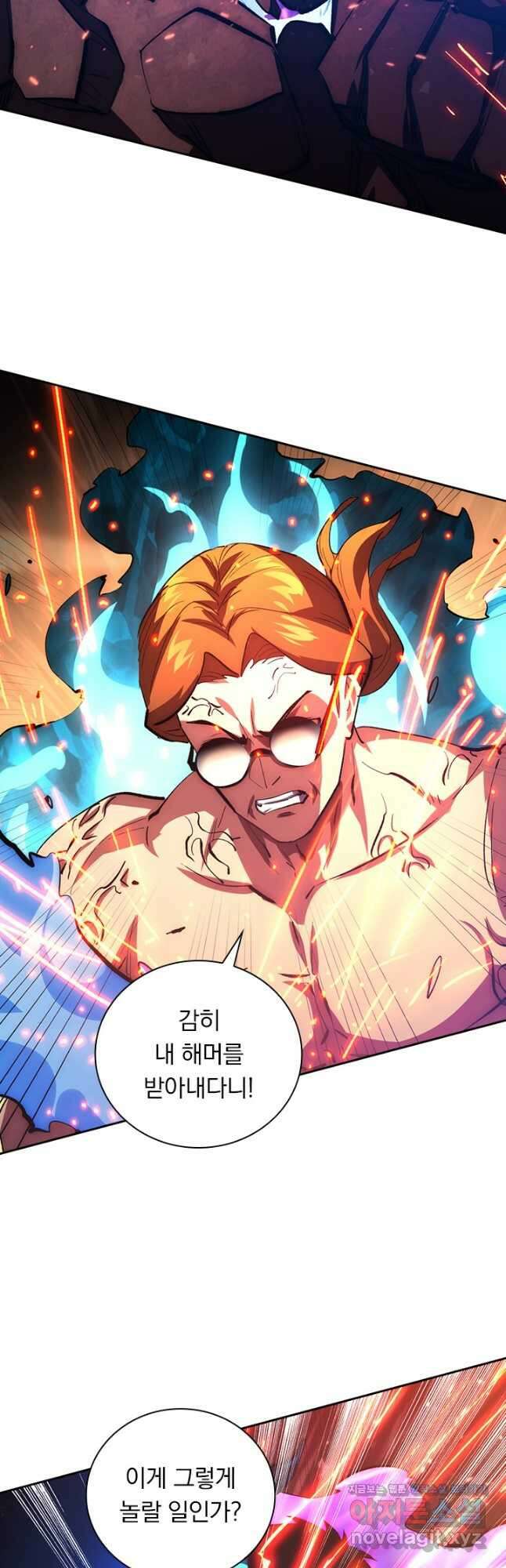 전설 헌터로 키워지는 중입니다 193화 11