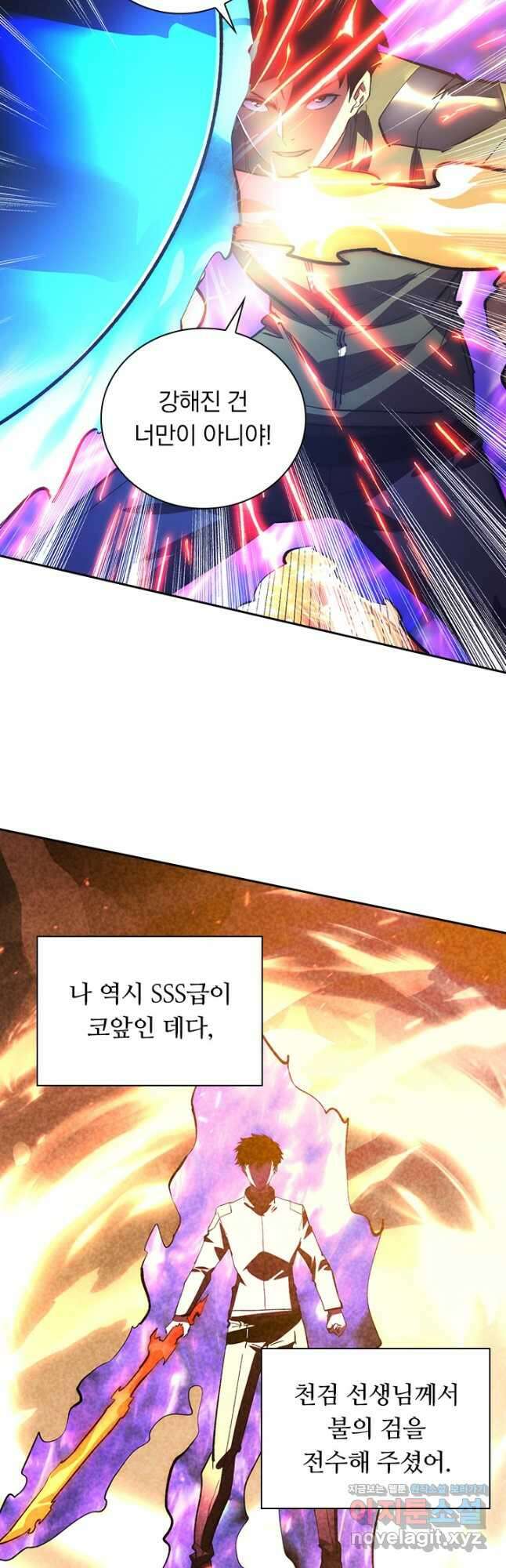 전설 헌터로 키워지는 중입니다 193화 12