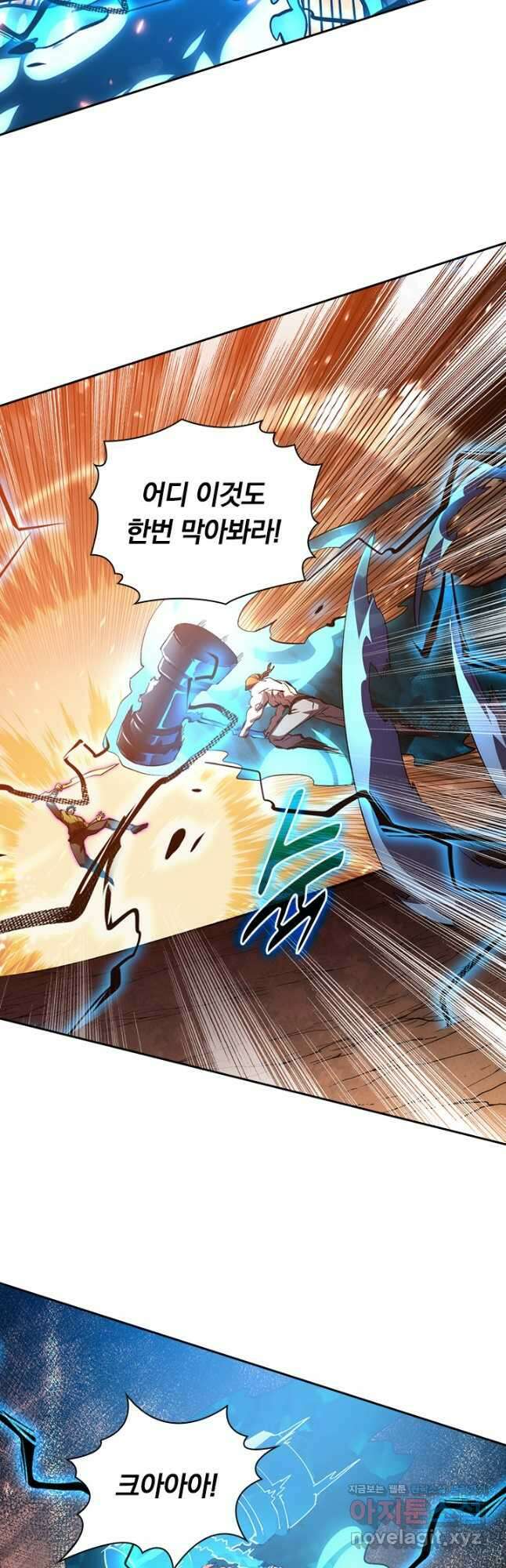 전설 헌터로 키워지는 중입니다 193화 17