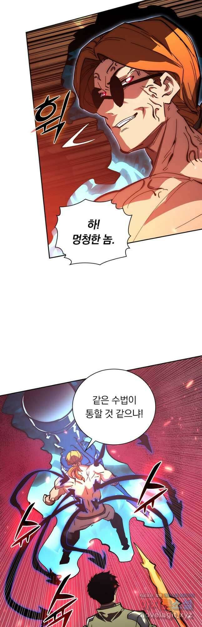 전설 헌터로 키워지는 중입니다 193화 25