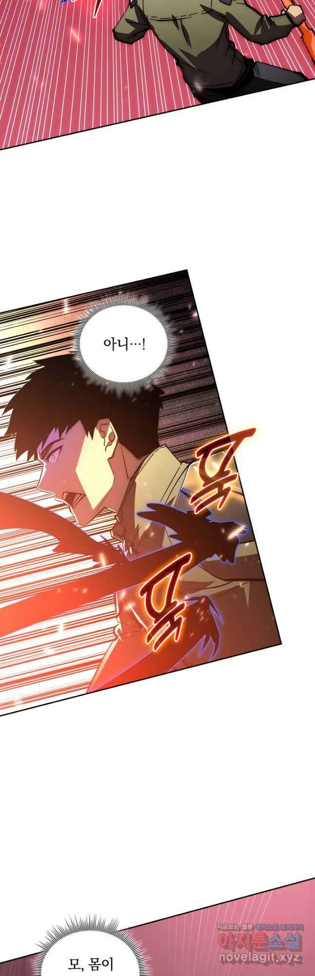 전설 헌터로 키워지는 중입니다 193화 26