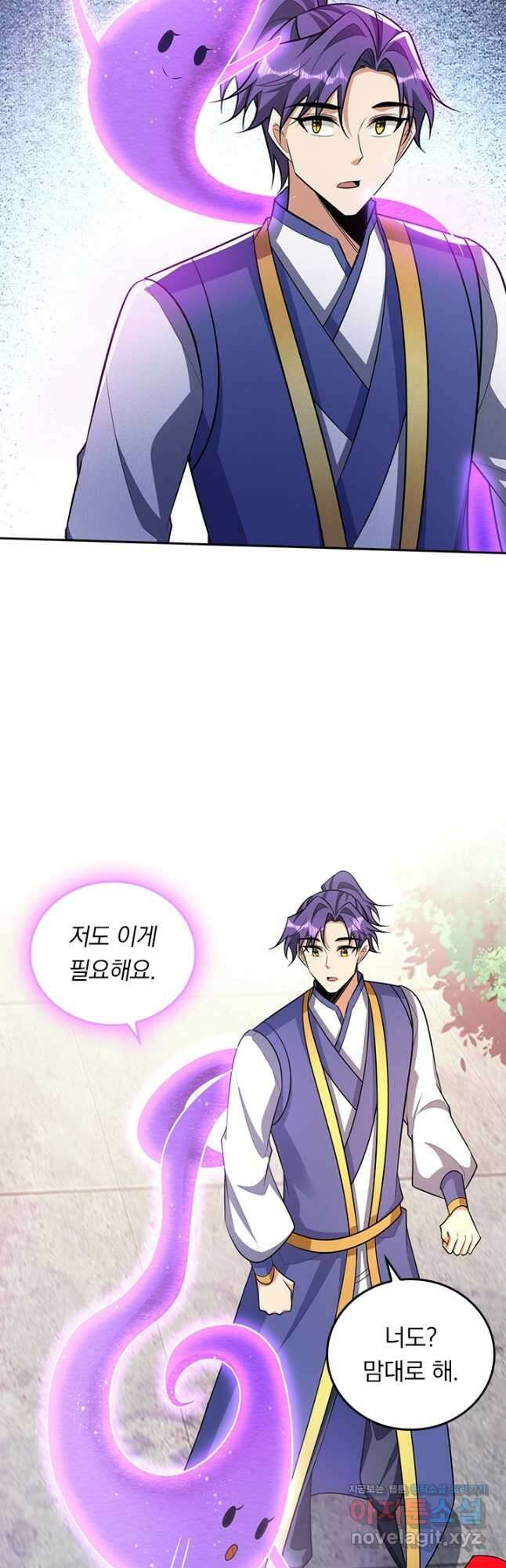 왕이 돌아왔도다 286화 5