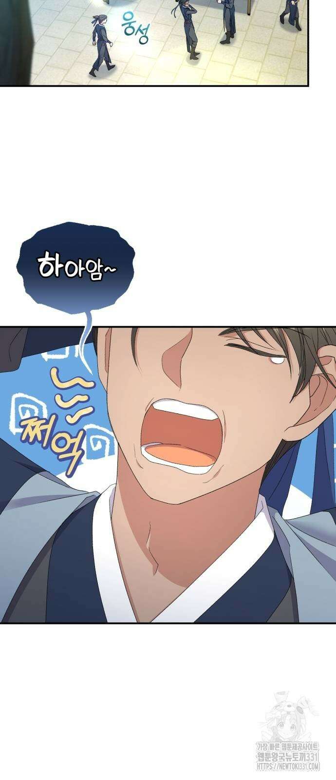 린의 여섯 번째 황궁생존기 33화 44