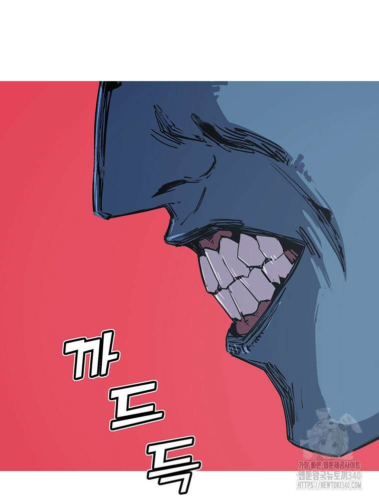 불멸의 투귀 111화 6
