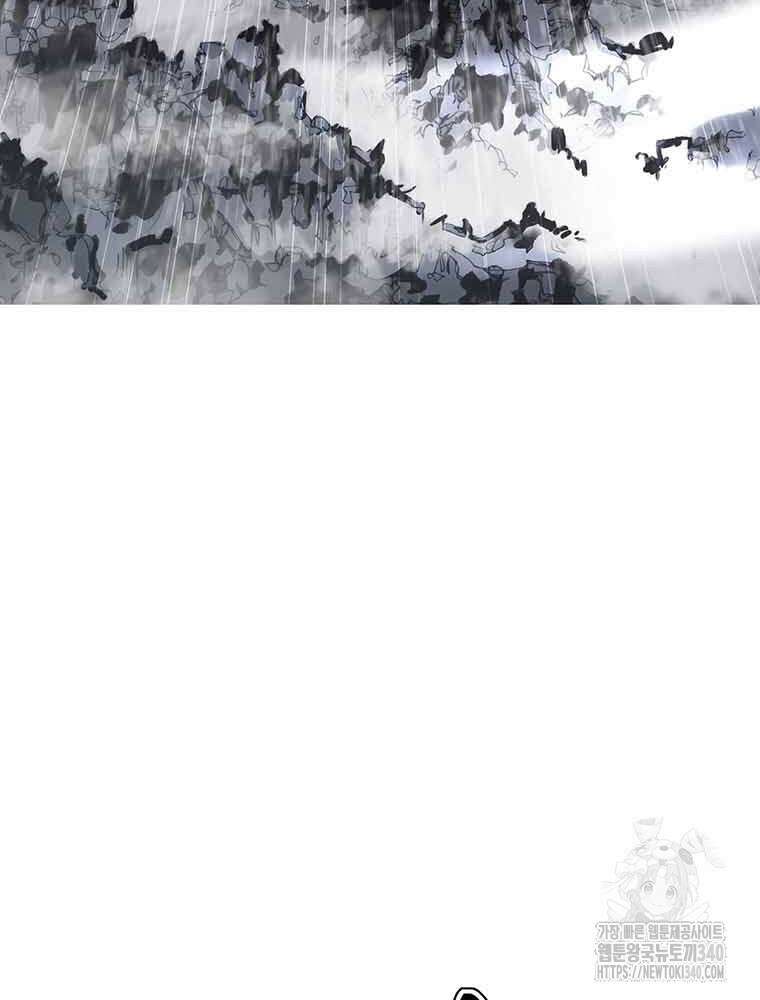 불멸의 투귀 111화 15