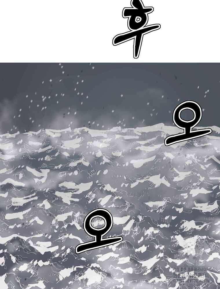 불멸의 투귀 111화 16