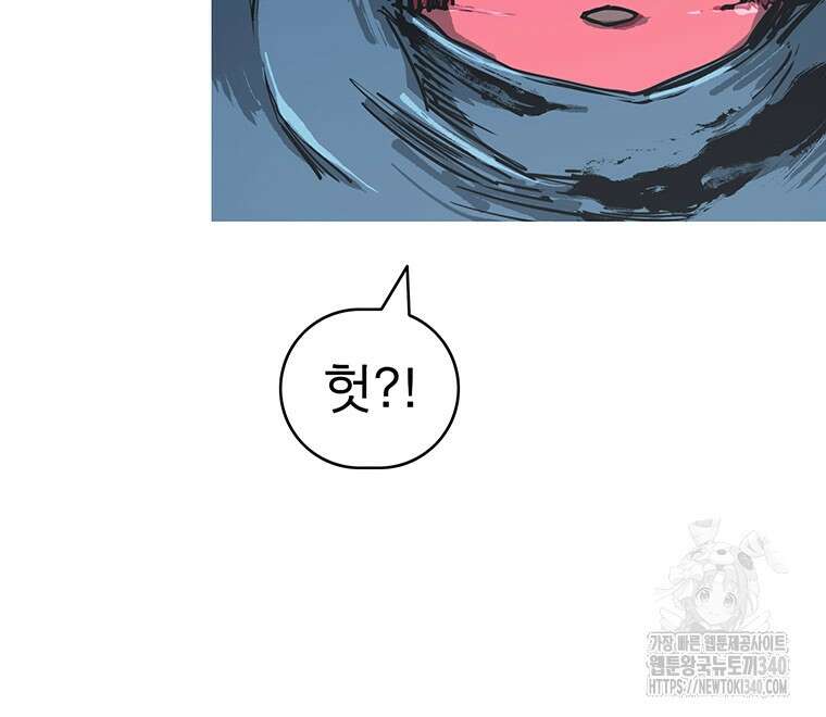 불멸의 투귀 111화 25