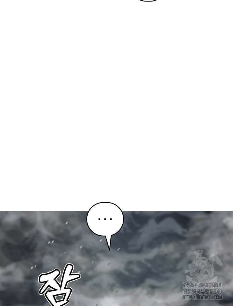 불멸의 투귀 111화 30