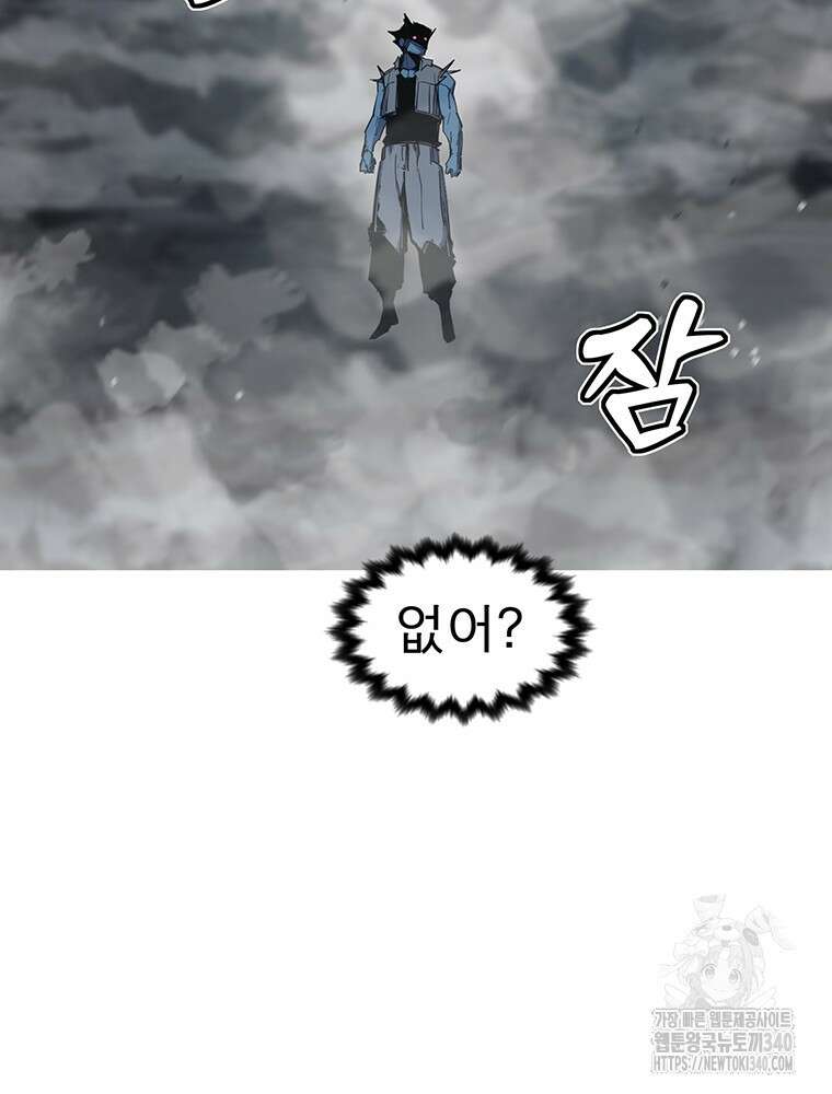 불멸의 투귀 111화 31