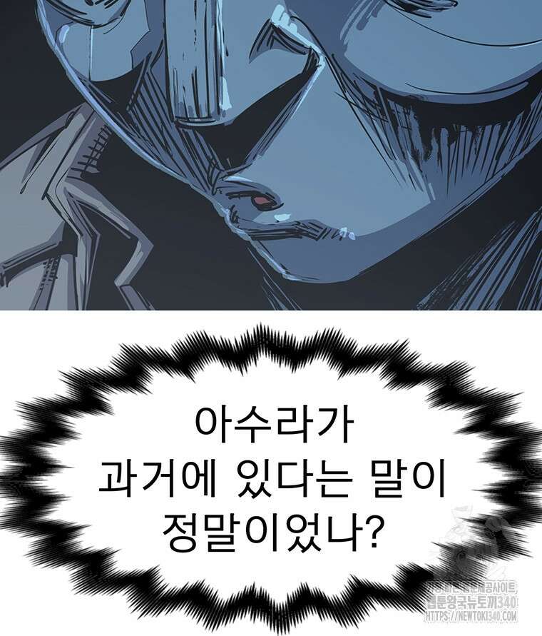 불멸의 투귀 111화 33