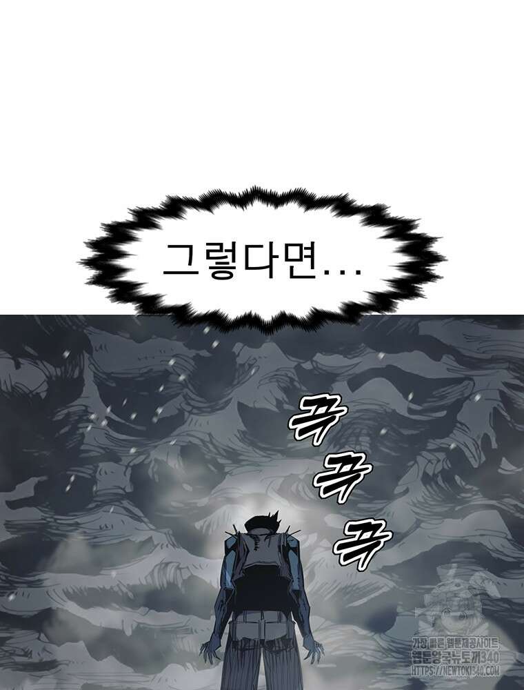 불멸의 투귀 111화 34