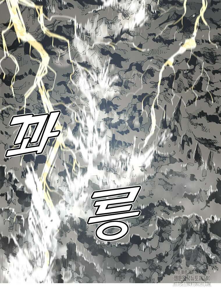 불멸의 투귀 111화 38