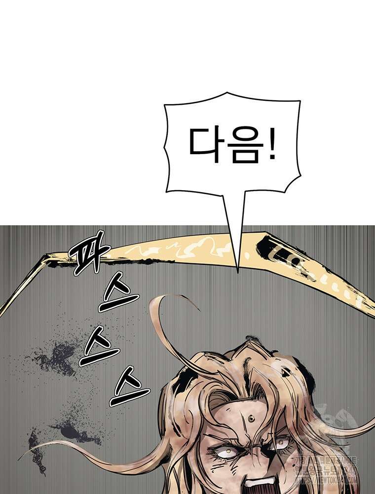 불멸의 투귀 111화 49