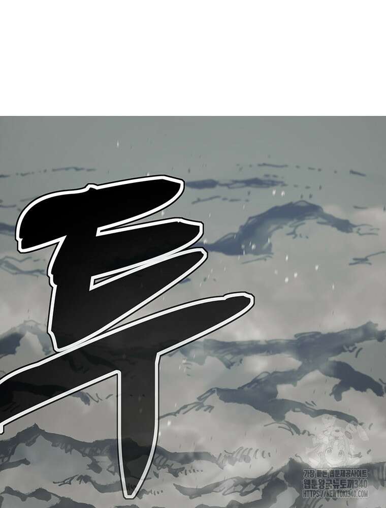 불멸의 투귀 111화 51
