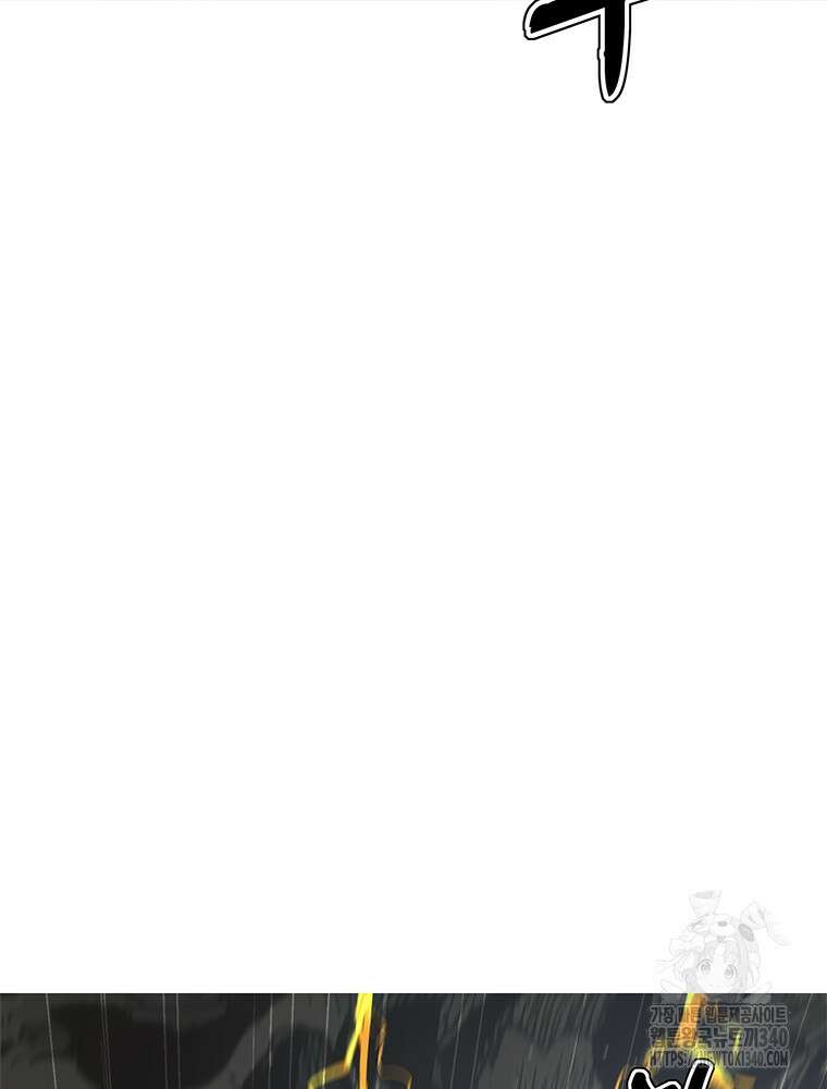 불멸의 투귀 111화 61