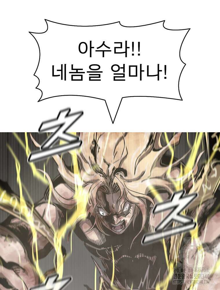 불멸의 투귀 111화 65