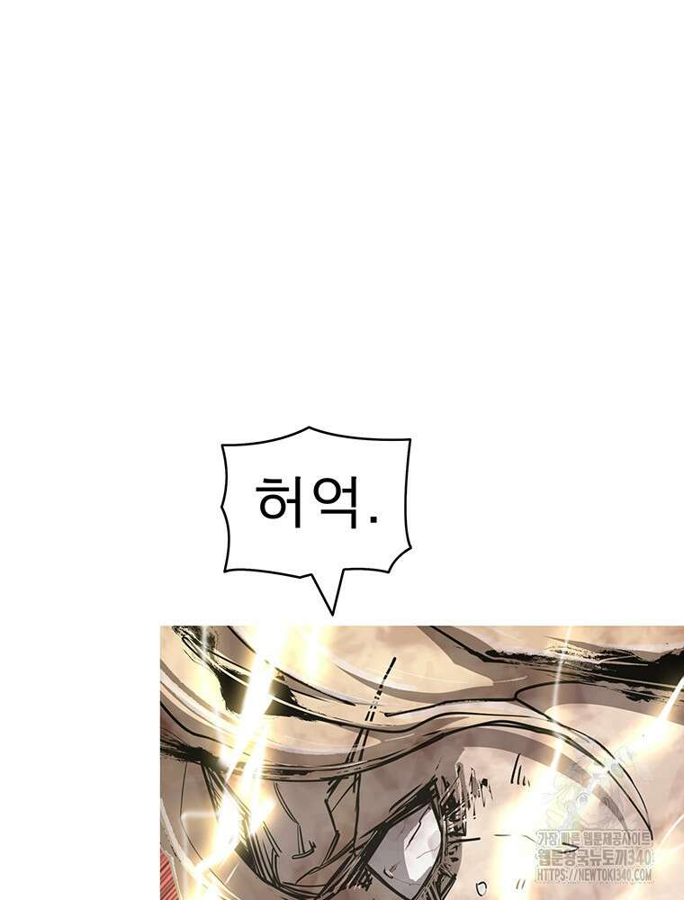 불멸의 투귀 111화 77