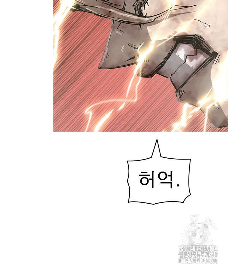 불멸의 투귀 111화 78