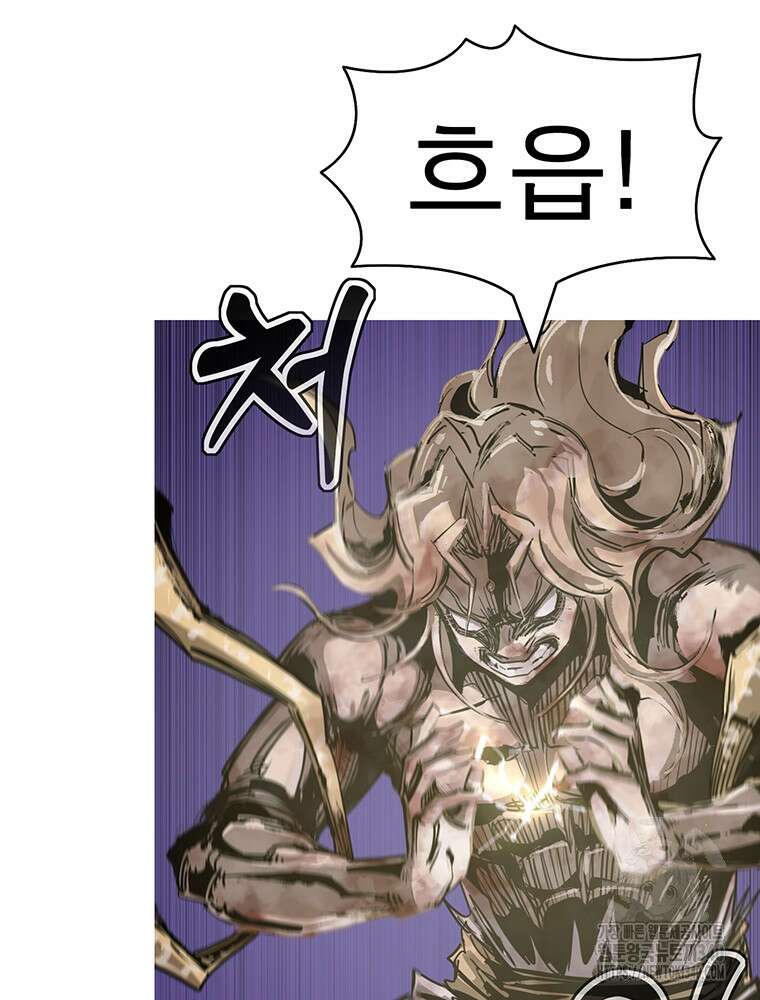 불멸의 투귀 111화 81