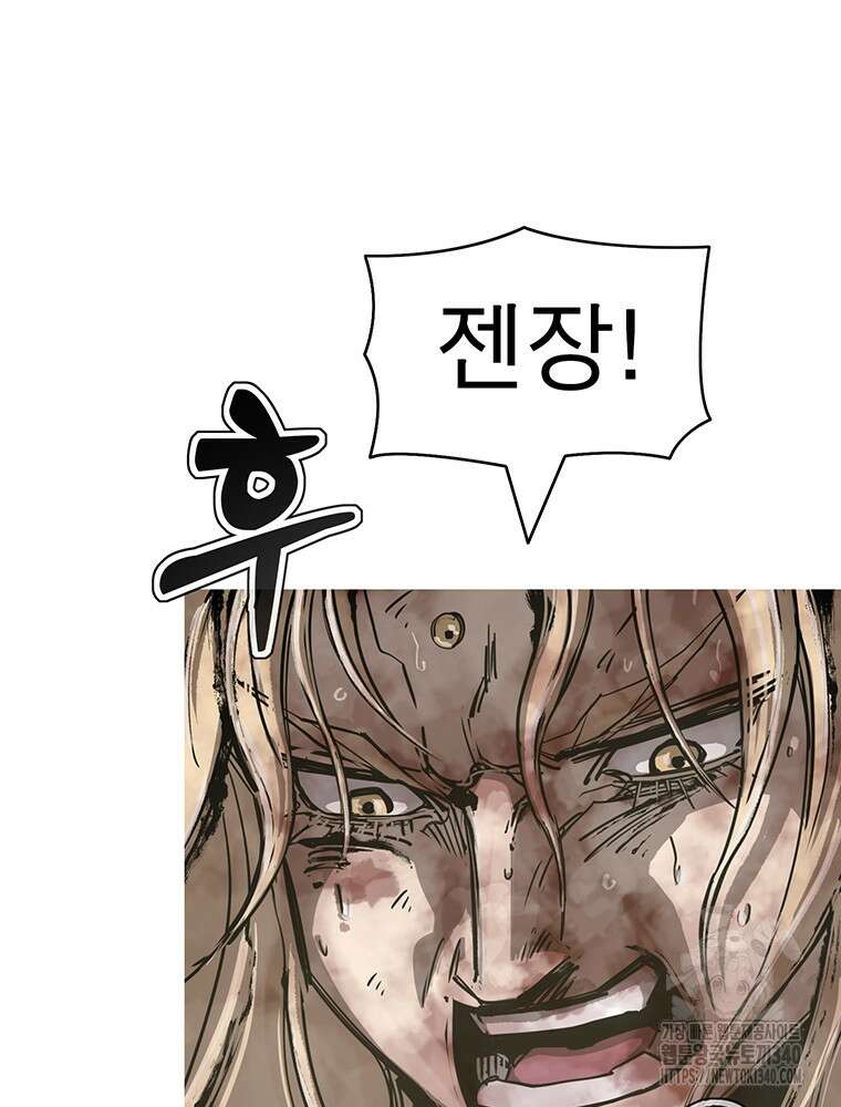 불멸의 투귀 111화 84