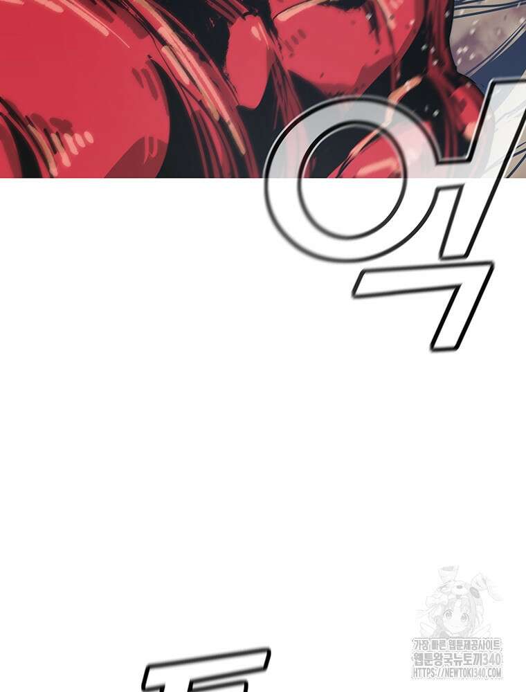 불멸의 투귀 111화 87