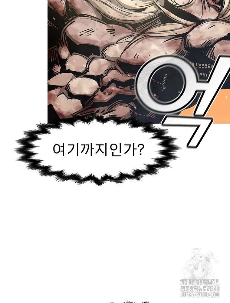 불멸의 투귀 111화 91