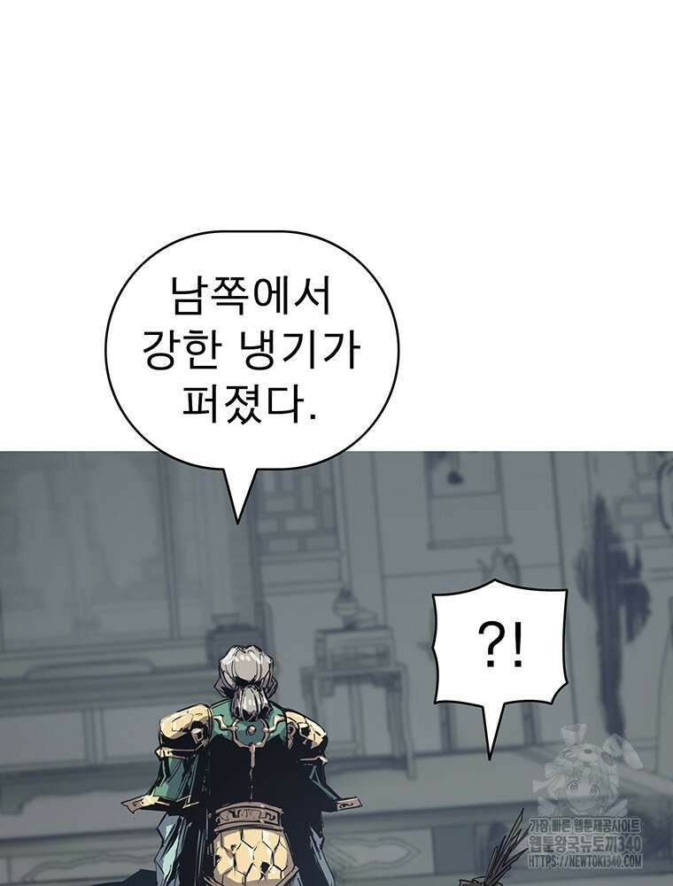 불멸의 투귀 111화 99