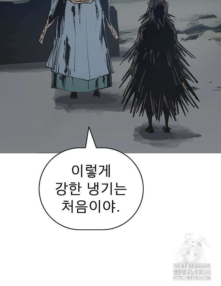 불멸의 투귀 111화 100