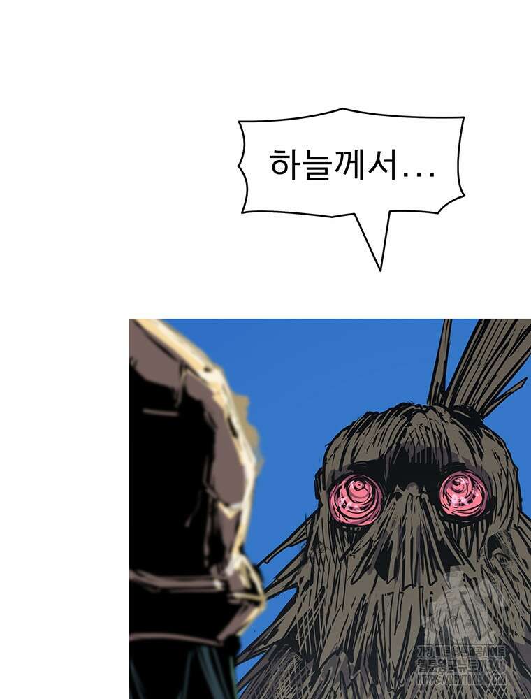 불멸의 투귀 111화 128