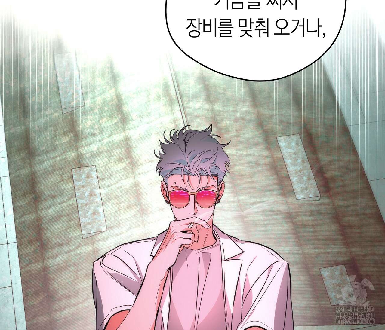 오프트랙 23화 19