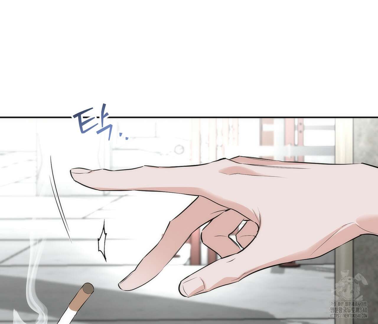 오프트랙 23화 29