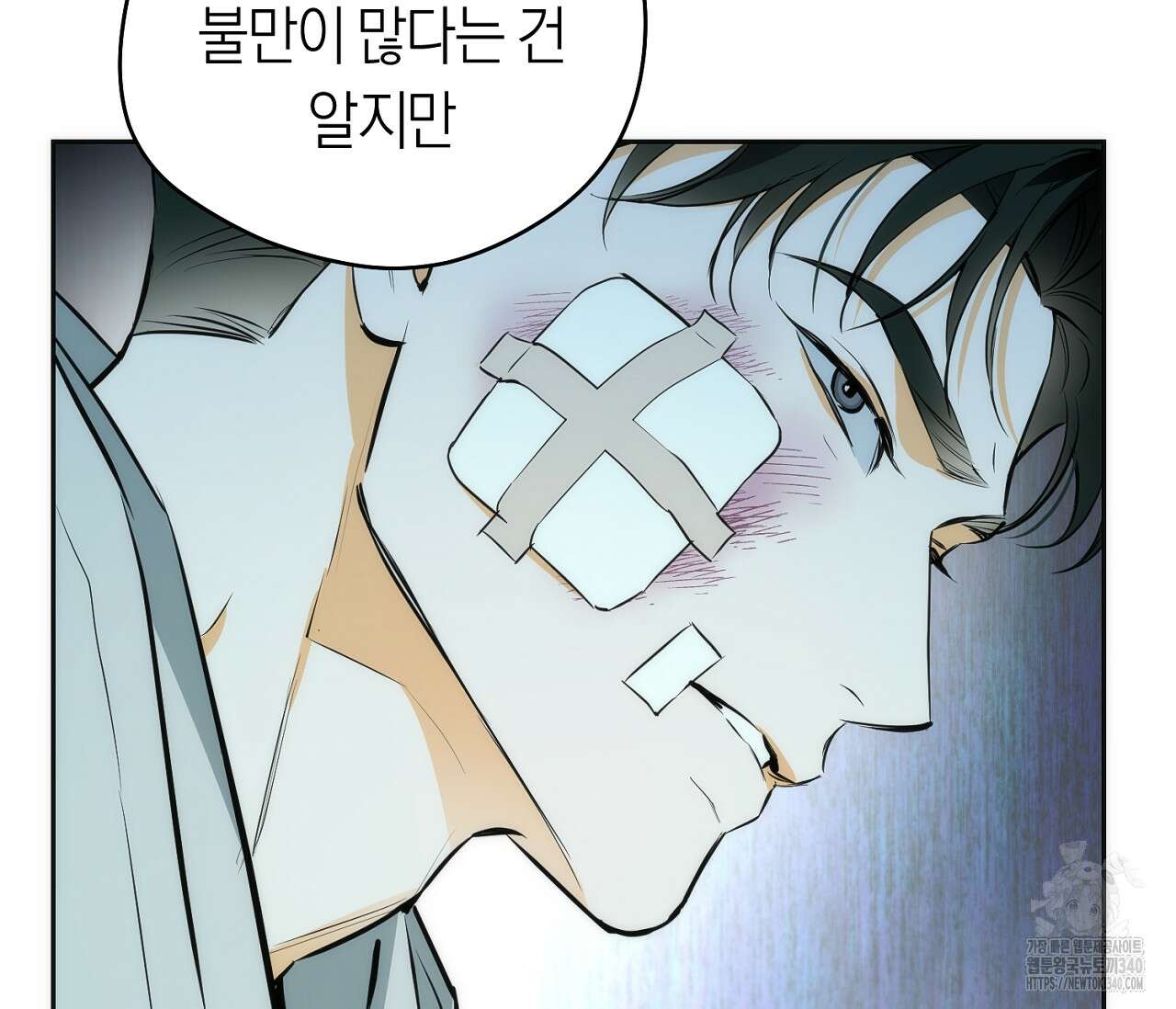 오프트랙 23화 31