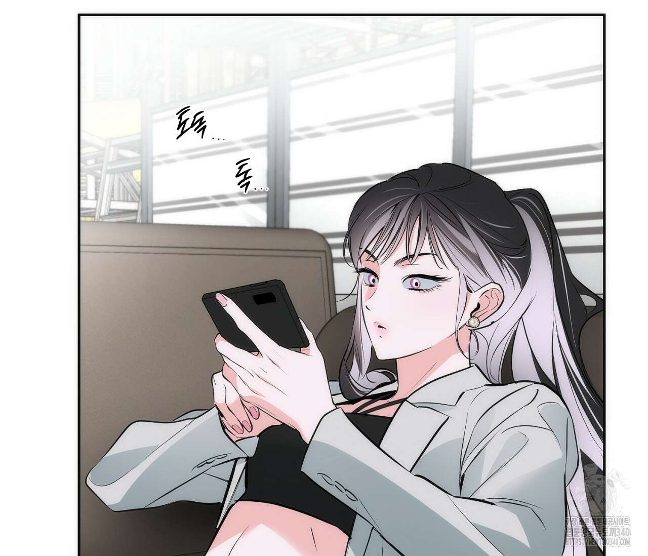 오프트랙 23화 9
