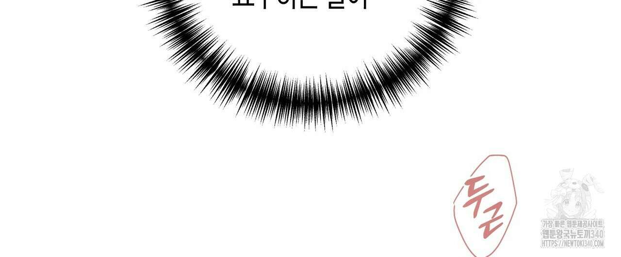걸손전 39화 12