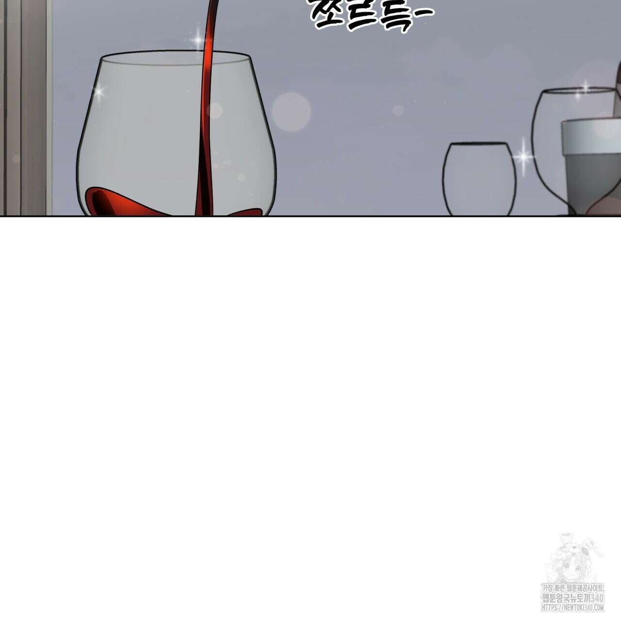 걸손전 39화 26