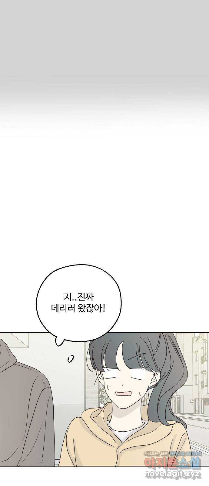 암호는 002! 24화 7