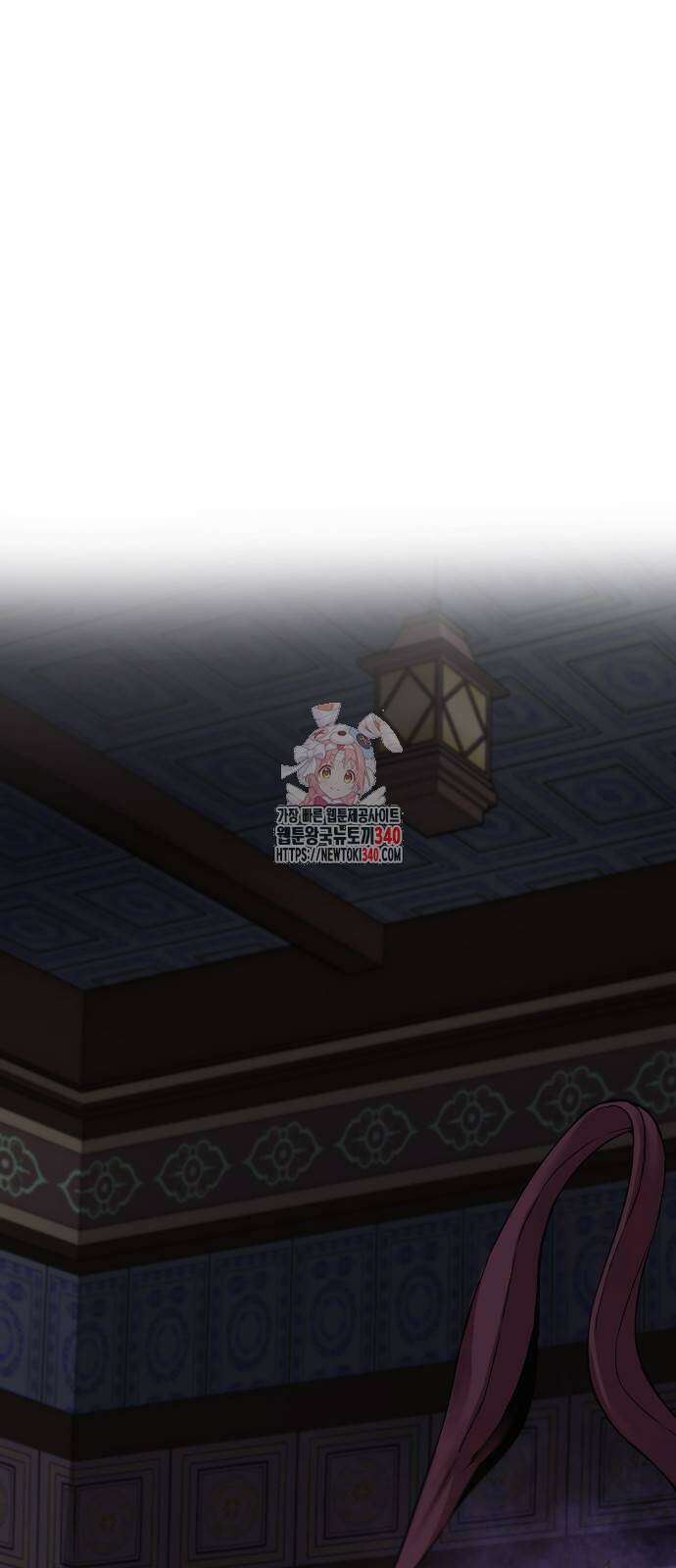 괴력 난신 24화 1