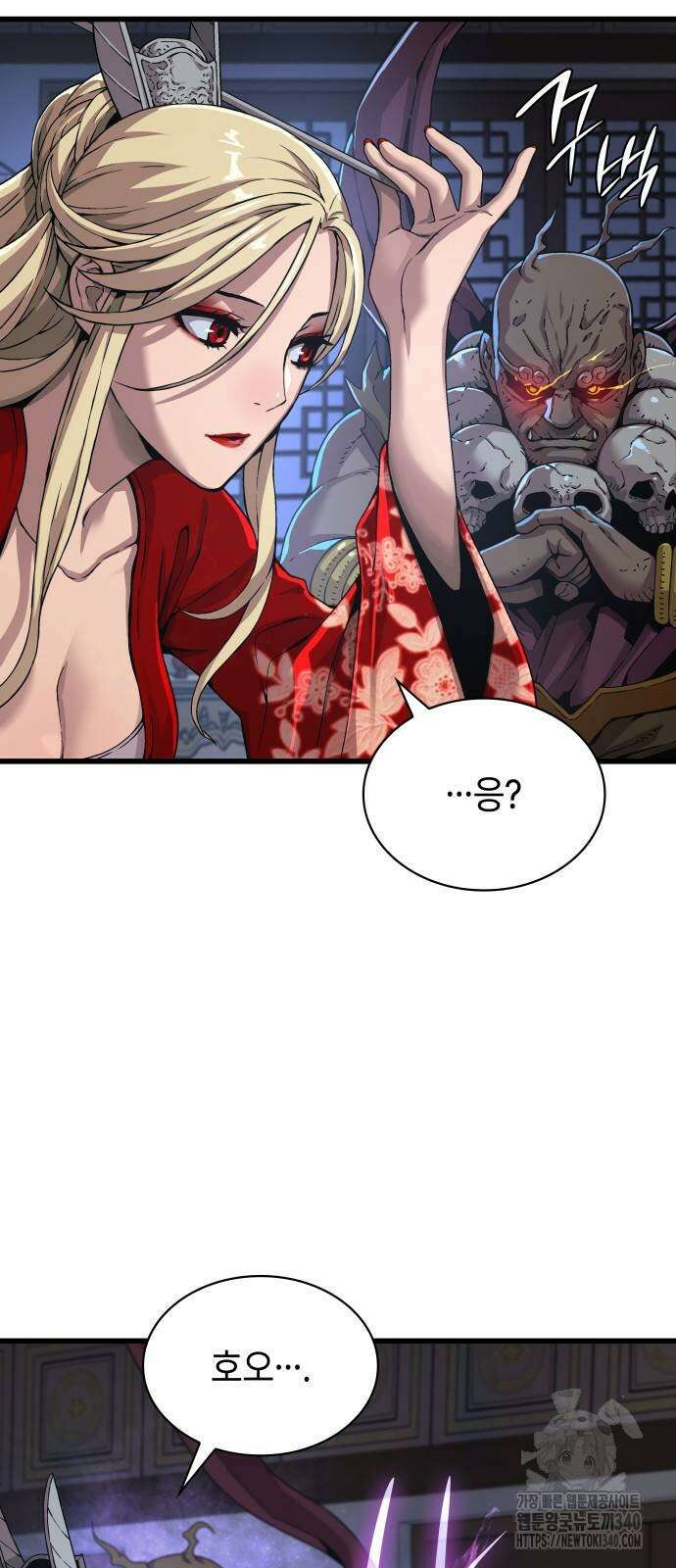 괴력 난신 24화 4