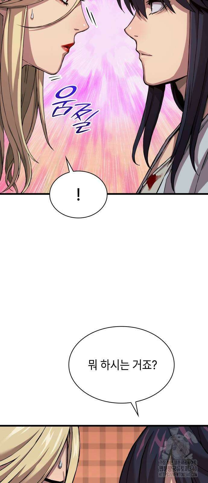 괴력 난신 24화 12
