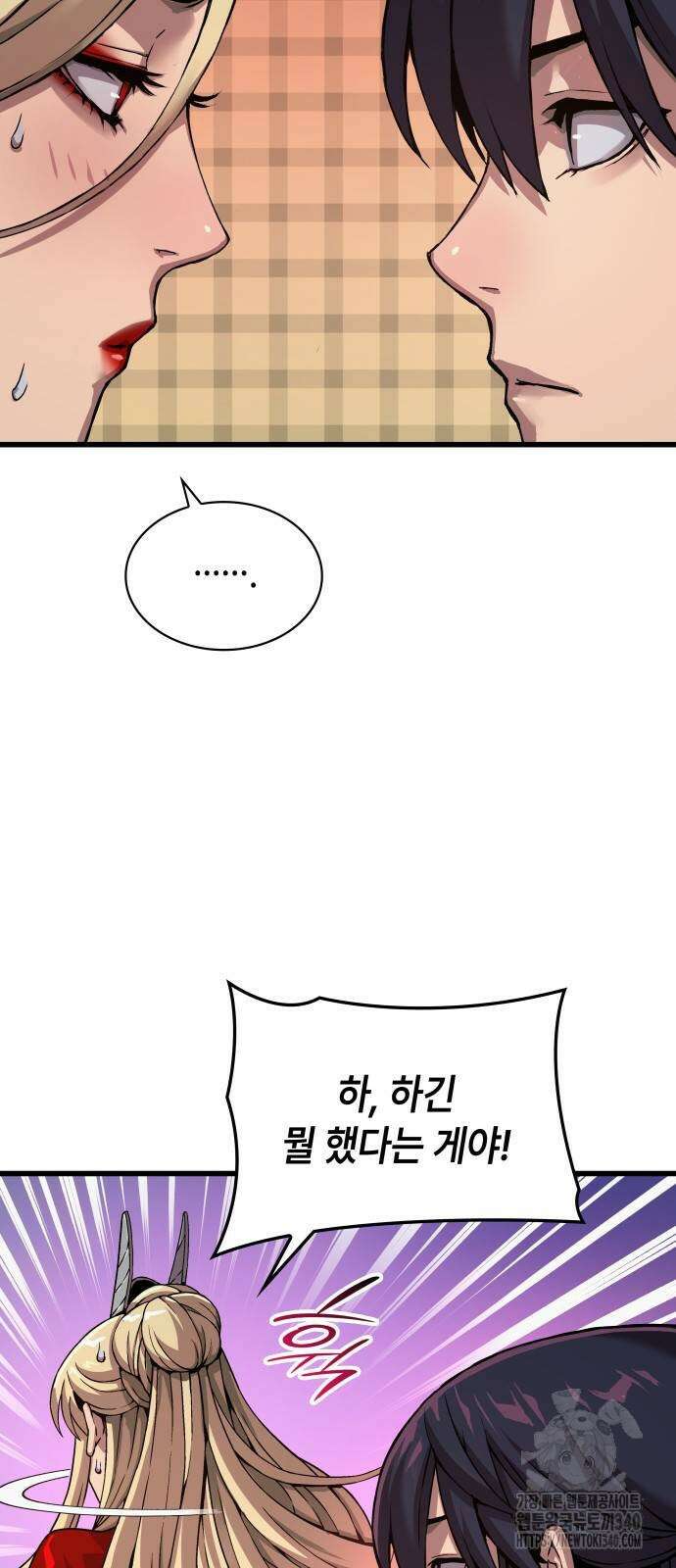 괴력 난신 24화 13