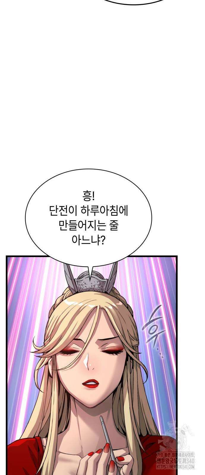 괴력 난신 24화 21